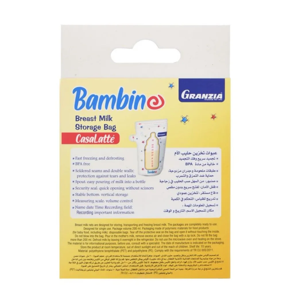Granzia Casalatte Milk storage bags 30pcs 2.webp