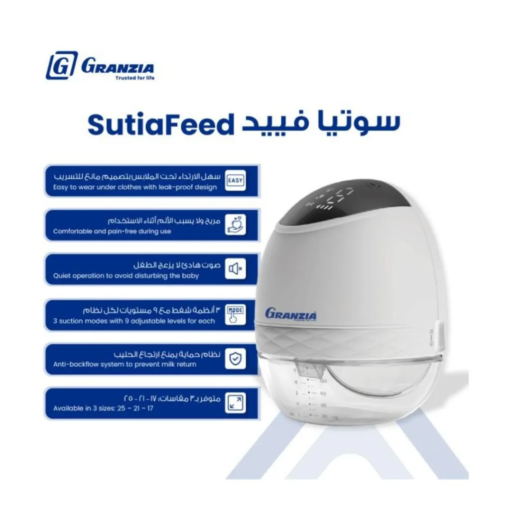 Granzia Sutiafeed Electric breast pump 5.webp