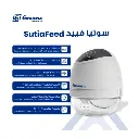 Granzia Sutiafeed Electric breast pump 5.webp