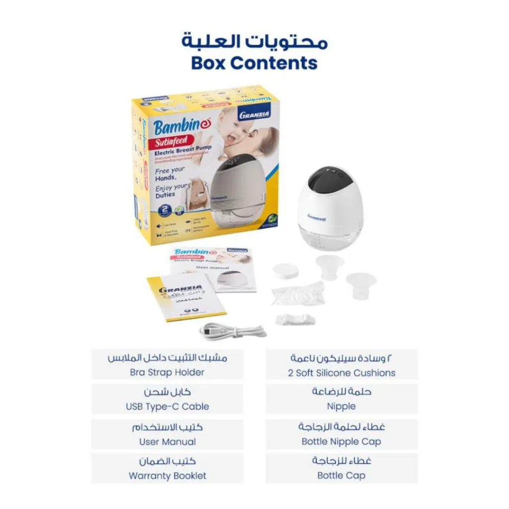 Granzia Sutiafeed Electric breast pump 2.webp