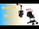 youtube - [Video]