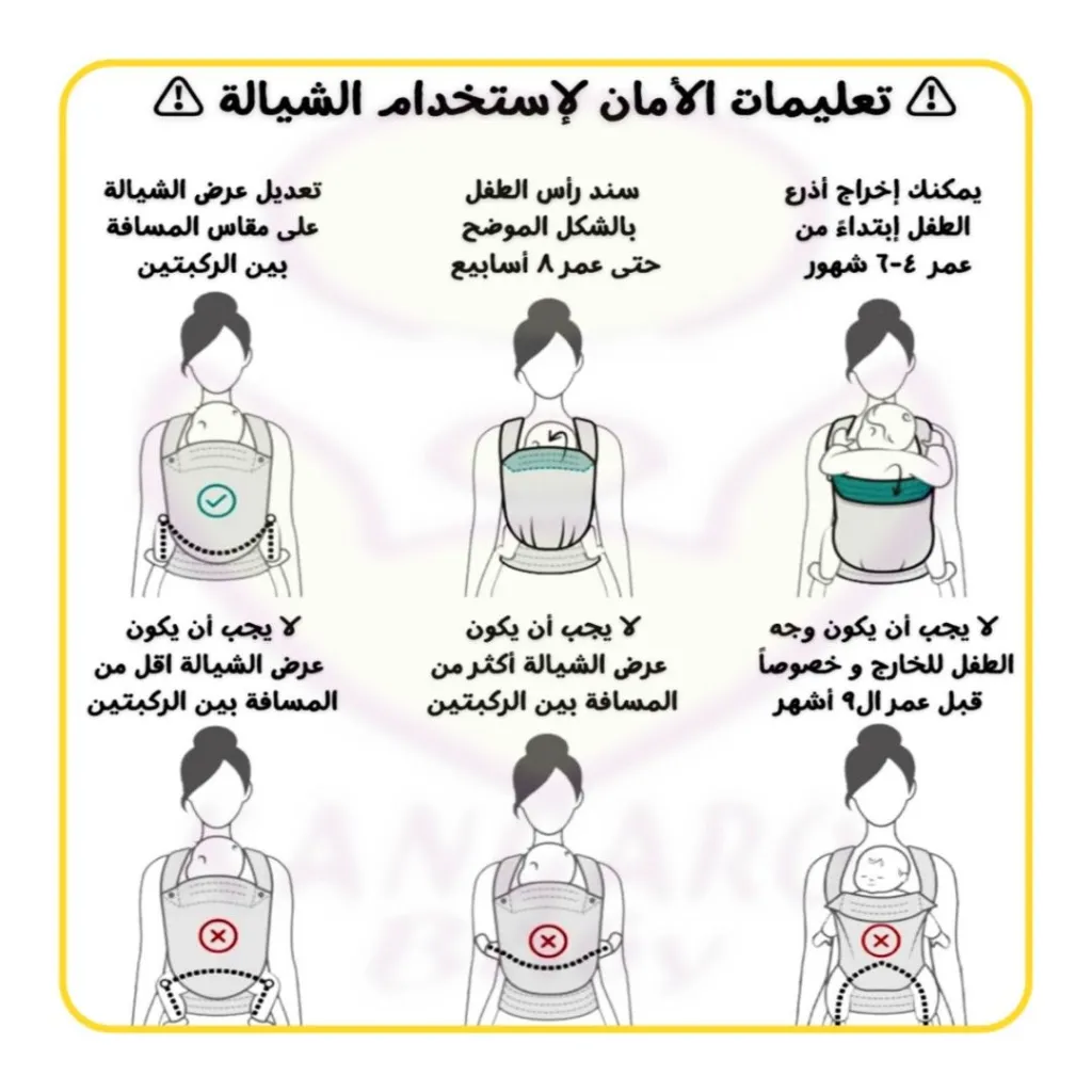 Kangaro Max Baby Carrier 2.webp