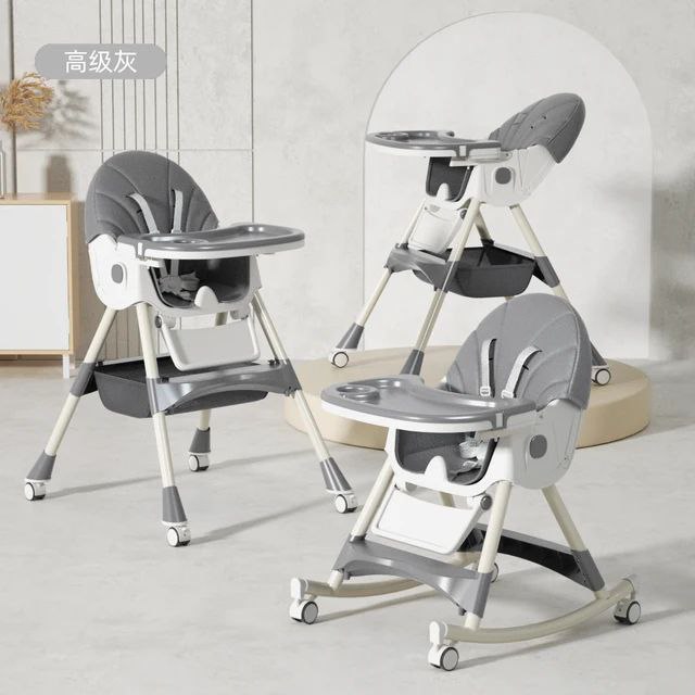 [8131A-gray] Rocking kidilo baby Feeding chair  (Gray)